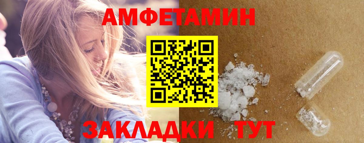 АМФ Premium Стерлитамак