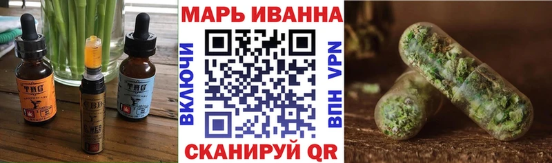 Cannafood марихуана  наркота  мега маркетплейс  Стерлитамак 