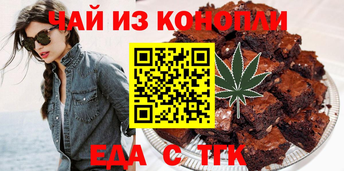 Стерлитамак  Canna-Cookies марихуана  Вход с VPN 