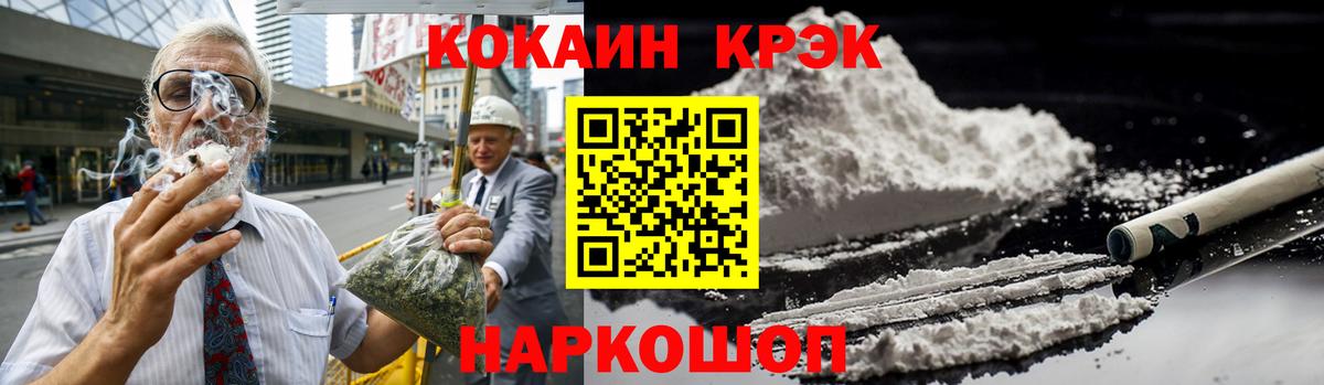 Кокаин Боливия  Кокаин Боливия  Стерлитамак  Вход с VPN 