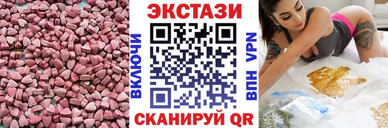 Экстази TESLA  мега как зайти  Стерлитамак 