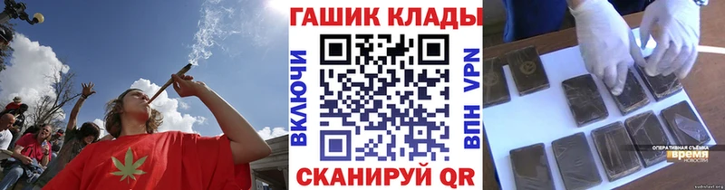 ГАШ Ice-O-Lator  Стерлитамак 