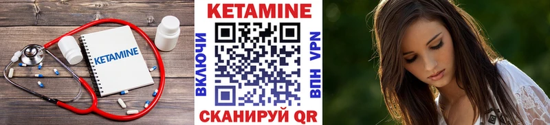 КЕТАМИН ketamine  Стерлитамак 
