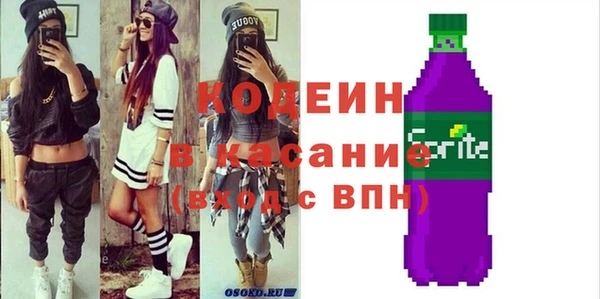 сатива Волосово