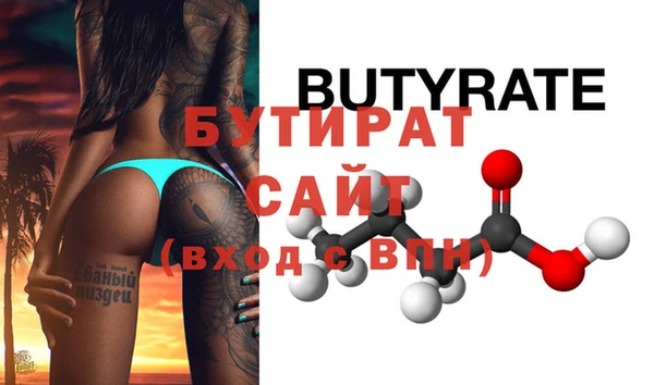 прущие грибы Волоколамск
