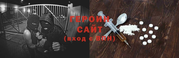 каннабис Слюдянка