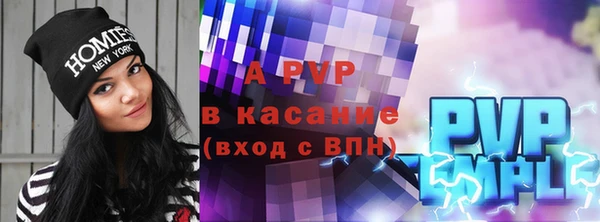 гидропоника Снежногорск