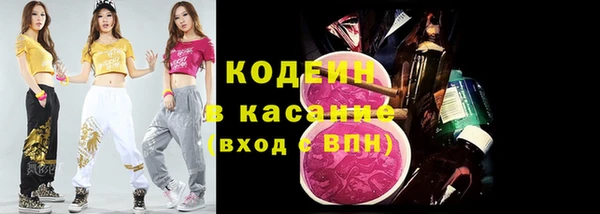 ALPHA PVP Володарск