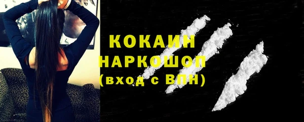 сатива Волосово