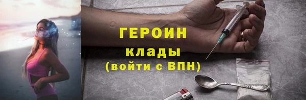 мескалин Сосновоборск