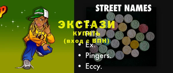 MDMA Вязники