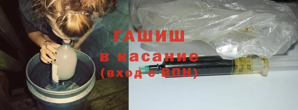 каннабис Слюдянка