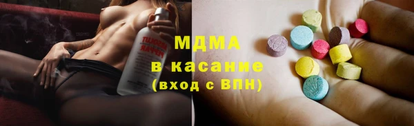 кокаин Сосновый Бор