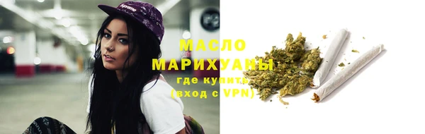 а пвп мука Вязьма