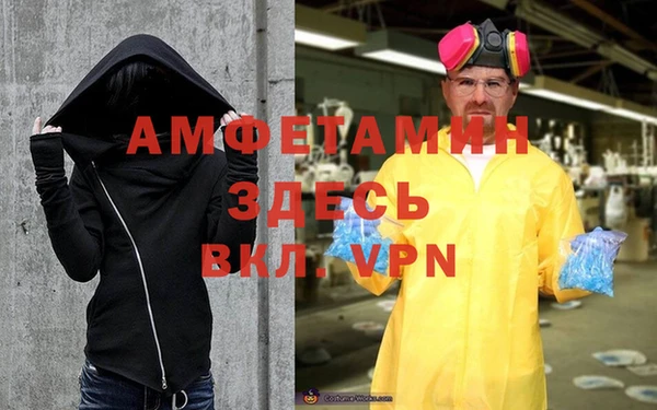 а пвп мука Вязьма