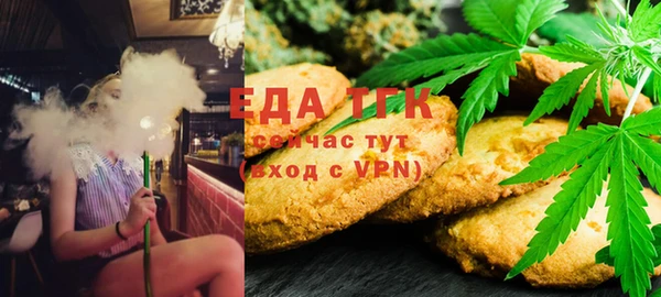 прущие грибы Волоколамск