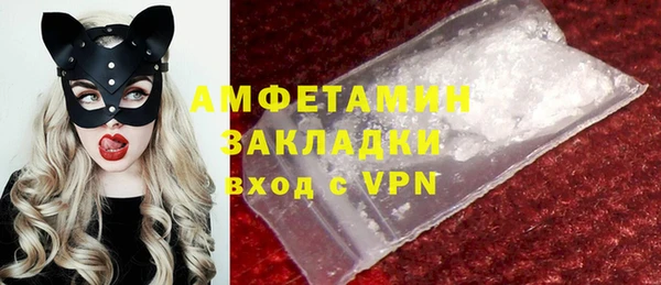 кокаин Сосновый Бор