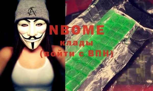 сатива Волосово