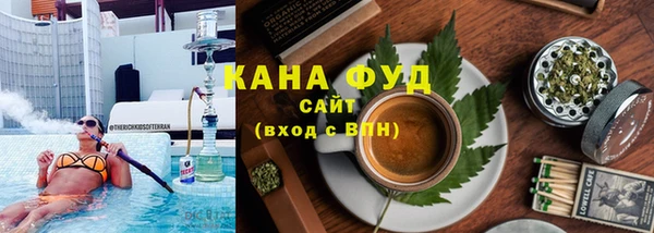 сатива Волосово
