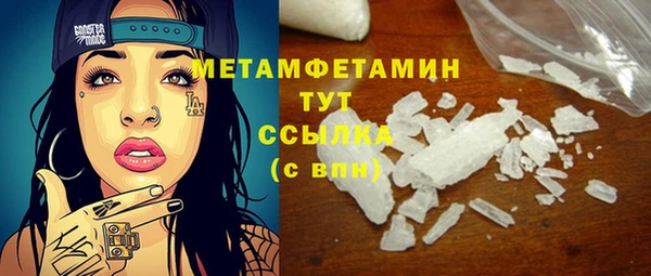 сатива Волосово