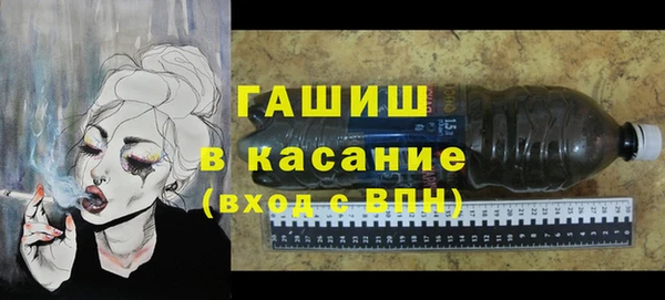 мескалин Сосновоборск