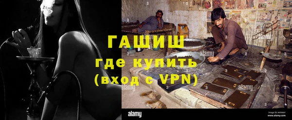 сатива Волосово
