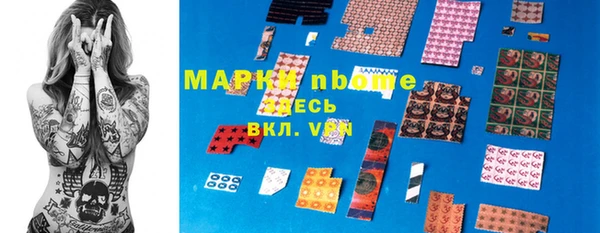 ALPHA PVP Володарск
