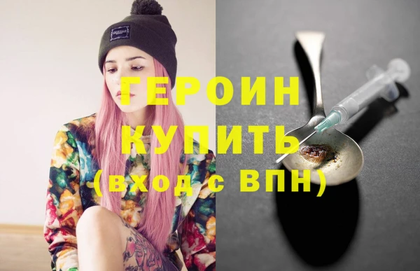 амфетамин Сосновка