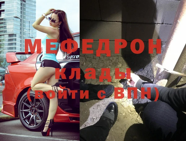 марихуана Вяземский