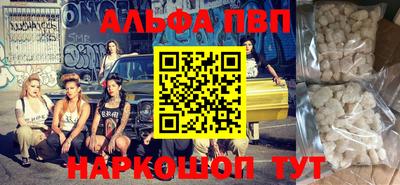 марки nbome Белореченск