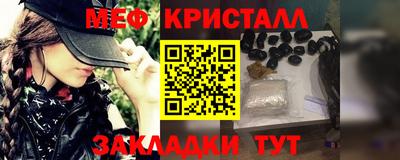 марки nbome Белореченск