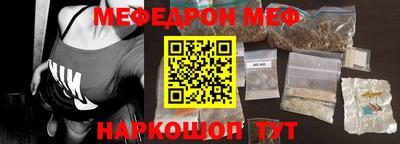 марки nbome Белореченск