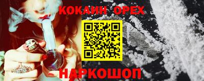 марки nbome Белореченск