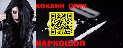 ECSTASY Бердск