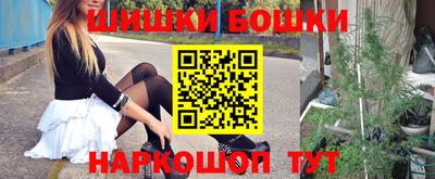 марки nbome Белореченск