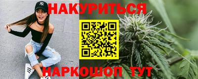 а пвп мука Белорецк