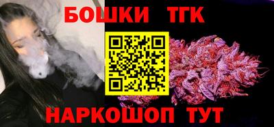 марки nbome Белореченск