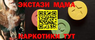марки nbome Белореченск