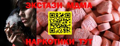 а пвп мука Белорецк