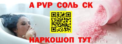 марки nbome Белореченск