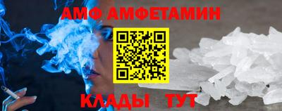 марки nbome Белореченск