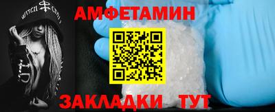 а пвп мука Белорецк