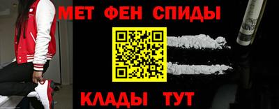 марки nbome Белореченск