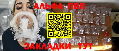 марки nbome Белореченск