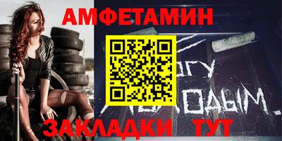 марки nbome Белореченск