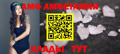марки nbome Белореченск