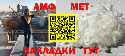 марки nbome Белореченск