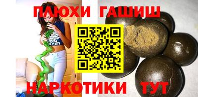 марки nbome Белореченск