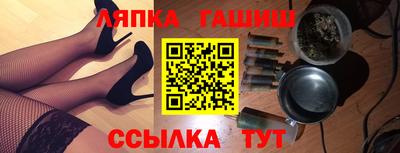 а пвп мука Белорецк