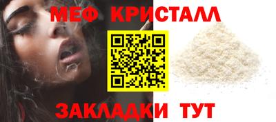 а пвп мука Белорецк